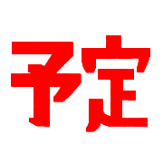 031
