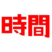 033