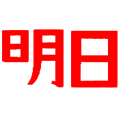 038