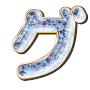 138