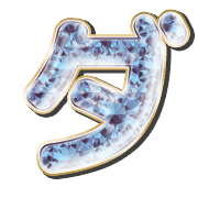 146