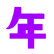 013