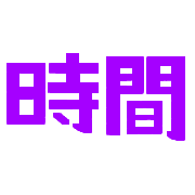 033
