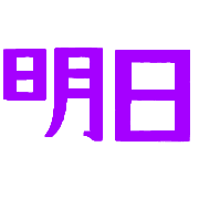 038
