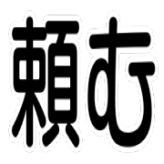 011