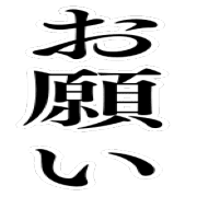 014