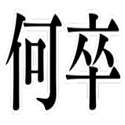 020