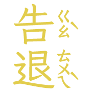 011