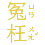 012