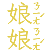 013