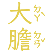 031