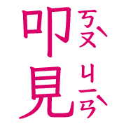 006