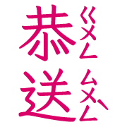 008