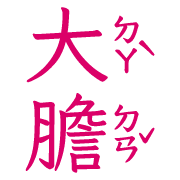 031