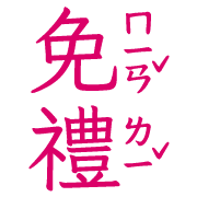 034
