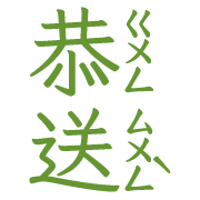 008