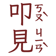 006