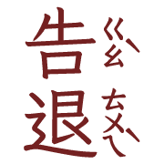 011