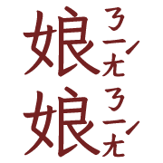 013