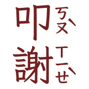 014