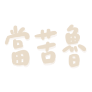 009