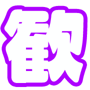 012