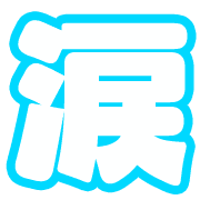 014