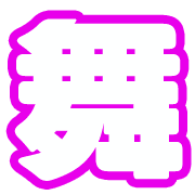 017