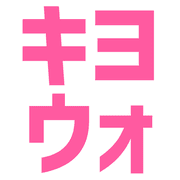 025