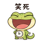 時鐘壁虎｜催促提醒 – LINE表情貼 預覽 9