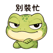 時鐘壁虎｜催促提醒 – LINE表情貼 預覽 12
