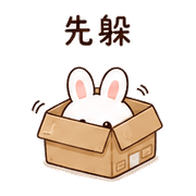 包裹兔｜已讀回覆 – LINE表情貼 預覽 3