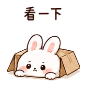 包裹兔｜已讀回覆 – LINE表情貼 預覽 5