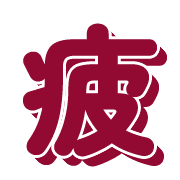 282