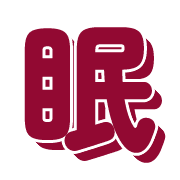 284