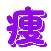 269