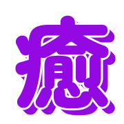 283