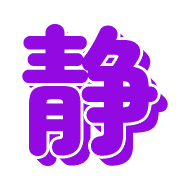 295