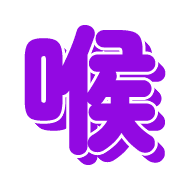 299