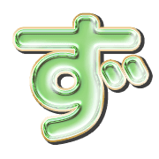 063