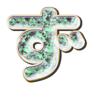 063