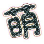 291