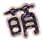 291