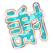 281