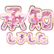 275