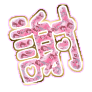 281