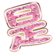 282