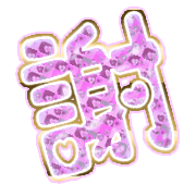 281