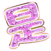 282