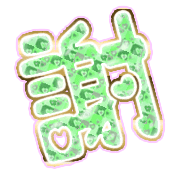 281